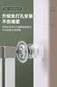 AOTGSSE爱蒂逊【免打孔】婴儿童门栏楼梯安全护栏防狗宠物隔离门栏杆围栏 门宽：93-96cm+延长件+加固槽 实拍图