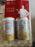 臻牧有机初乳羊奶粉免疫球蛋白高钙高蛋白400g（25g*16） 实拍图
