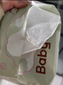 babycare婴儿云柔巾柔软面巾纸纸巾熊柔巾清洁保湿抽纸乳霜纸 150抽*18包 实拍图