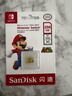 闪迪（SanDisk）256GB TF（MicroSD）内存卡 U3 4K 游戏存储卡 读速100MB/s Switch任天堂授权 超级马里奥主题款 实拍图