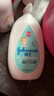 强生（Johnson）婴儿牛奶润肤露500g宝宝儿童青少年全家可用保湿身体乳面霜大容量 实拍图