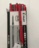 百乐（PILOT）BX-V5红色中性笔0.5mm直液式走珠笔签字笔小v5学生考试刷题水笔高颜值文具套装 12支 实拍图