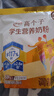 伊利高个子营养高钙高锌高铁学生奶粉 奶粉儿童6-14岁 早餐冲饮 400g 实拍图