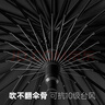 左都（ZUODU）24骨长柄雨伞大号加固加厚结实抗风直柄伞男女多人伞抗风暴直杆伞 晒单实拍图