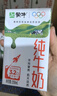 蒙牛【新鲜日期】全脂纯牛奶250ml*24盒 送礼盒装 电商定制 实拍图