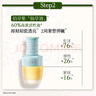佰草集修源五行淡纹紧致套装礼盒仙草精华油30ml+露200ml+霜50g圣诞礼物 实拍图