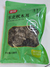 富昌 东北秋木耳138g 无根肉厚小秋耳片耳煲汤凉拌火锅材料特产干货 实拍图