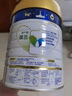美素佳儿（Friso）皇家婴儿配方奶粉1段（0-6个月婴儿适用）400克 乳铁蛋白 新国标 实拍图