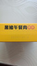 白象 午餐肉 原味黑猪午餐肉240g/盒火腿肠烧烤食材零食火锅罐头 实拍图
