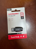 闪迪（SanDisk）128GB USB3.2 U盘 CZ550黑色 读速100MB/s 安全加密 数据恢复 学习办公电脑车载 高速大容量优盘 实拍图