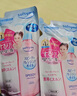 高丝（Kose）卸妆油240ml*4粉色 温和洁颜油干湿两用敏感肌可用 生日礼物男女 实拍图