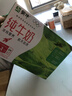 蒙牛全脂纯牛奶250ml*16盒 牛奶送礼盒装 电商定制 部分地区8月 实拍图
