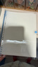 思进透明软皮活页笔记本本子活页本可拆卸扣环外壳pvc高颜值横线b5初中生高中生专用记事本手帐本 5本装/B5/全都拿下（300张/600页） 实拍图