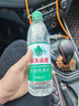 农夫山泉饮用水纯净水550ml*12瓶  实拍图