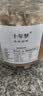 原味少糖芝麻花生酥500g手工花生酥糖芝麻糖四川特产零食老式小吃 体验装【1罐】花生酥250g 实拍图