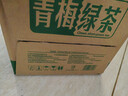 达利园年货聚会大瓶装饮料青梅绿茶青梅果汁果味茶饮品1L*12瓶 整箱饮料 实拍图