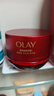 玉兰油（OLAY）全新超红瓶面霜滋润50g紧致抗衰老保湿面霜女士护肤品生日礼物女 实拍图