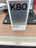 小米REDMI K80 国家补贴 第三代骁龙8 6550mAh大电池 玄夜黑 12+256 红米5G手机 实拍图
