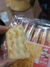 BIANDO香港biando铁尺苏打饼干540g奶盐葱咸味海苔番茄碱性零食梳打饼干 番茄味540g*1袋 实拍图