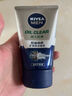 妮维雅（NIVEA）男士新升级【祛痘】洁面100g双支洗面奶护肤品控油改善痘肌青少年 实拍图
