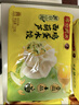 湾仔码头素水饺裙带菜杏鲍菇水饺720g42只*2饺子早餐食品速食半成品面点 实拍图