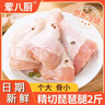 荤八厨 鸡琵琶腿2斤净重 鸡肉鸡腿生鲜炸鸡盐焗鸡大鸡腿肉烧烤空气炸锅 实拍图