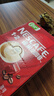 雀巢（Nestle）【樊振东同款】1+2原味低糖*速溶咖啡三合一冲调饮品90条1350g 实拍图