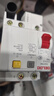 德力西电气空开断路器空气开关漏电保护器DZ47sLE 1P+N 63A 实拍图