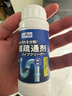 巨奇严选 管道疏通剂下水道马桶厕所强力溶解疏通神器120g*15瓶套装 实拍图