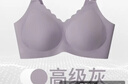 美德乐（Medela）7D线雕承托无痕哺乳文胸孕期防外扩孕妇喂奶内衣聚拢防下垂胸罩 高级灰（国标A类） L码【38-40码建议】 实拍图