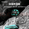 WABOBA手腕带绳飞月球可回收训练高弹力球月球石儿童成人解压实心玩具球 经典黑/天青蓝+荧光黄/经典黑 实拍图