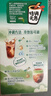 雀巢（Nestle）咖啡特调系列奶茶咖啡幽兰茉莉奶茶速溶冲调饮品17gx5条 实拍图