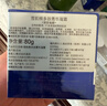雪肌精多效菁华凝霜80g 清爽高保湿 面霜精华霜 乳霜 送人礼物 实拍图