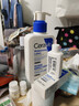 适乐肤（CeraVe）C乳236ml（男士女士生日礼物保湿补水乳液身体乳面霜张凌赫同款） 实拍图