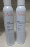 雅漾（Avene）舒泉调理喷雾150ML 定妆补水保湿 爽肤水化妆水 护肤中喷圣诞礼物 实拍图