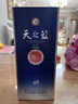 洋河 蓝色经典 天之蓝 42度 520ml 单瓶装 绵柔浓香型白酒 实拍图