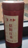 文新茶叶红茶一级正宗工夫信阳红茶三揉三烘W-510散装100g 实拍图