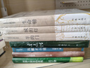 一坛猪油 茅盾文学奖 鲁迅文学奖得主 额尔古纳河右岸作者迟子建 短篇小说自选集 实拍图