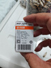 欧司朗（OSRAM）汽车灯泡  大灯近光灯远光灯卤素灯 H7 标准型 12V  (单支装) 实拍图