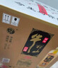 牛栏山 陈酿 白牛二 白瓶 口粮酒 浓香风格 52度 500ml*12瓶 整箱装 实拍图