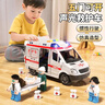 益米120救护车玩具可开门仿真声光超大号儿童1-3-6岁男孩圣诞礼物 实拍图