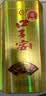 口子窖白酒五年型5年型40.8度400ml 兼香型白酒纯粮食送礼整箱白酒安徽 40.8度 400mL 6瓶 原装整箱装送礼袋 实拍图