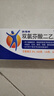 扶他林【原研进口】双氯芬酸二乙胺乳胶剂 2%*50g 缓解肌肉关节疼痛软组织扭伤拉伤挫伤腰背部损伤骨关节炎 实拍图