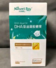 天然博士小琥珀DHA藻油360粒实惠囤货装 金标dha藻油 dha婴幼儿0-3岁 实拍图