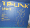 普联（TP-LINK） 六类千兆网线 CAT6类国标非屏蔽纯铜线芯双绞线 装修工程家装网络监控布线无氧铜箱线50米 EC6-50 实拍图