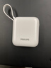 飞利浦【国标3C认证可上飞机】自带双线迷你小巧便携充电宝10000mAh大容量22.5W超级快充适用苹果17华为 实拍图