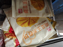 西贝莜面村【99元5组】牛肉馅饼玉米羹包子奶酪饼窝头烧麦馒头馄饨杂粮面点 牛肉馅饼200g*2袋（共4片） 实拍图