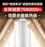 美的（Midea）热蒸发空气加湿器鼻炎家用卧室静音孕妇母婴幼儿小型抗菌取暖补水仪雾化器礼物国家补贴SR-3R50 实拍图