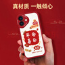 ALittleFlower【平安喜乐】适用iPhone16Plus手机壳苹果16Plus保护套全包镜头彩绘小羊皮男女硅胶软壳轻薄新年款 实拍图