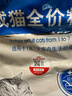 皇家猫粮 英短成猫粮 BS34 通用粮 12月以上 2KG 实拍图